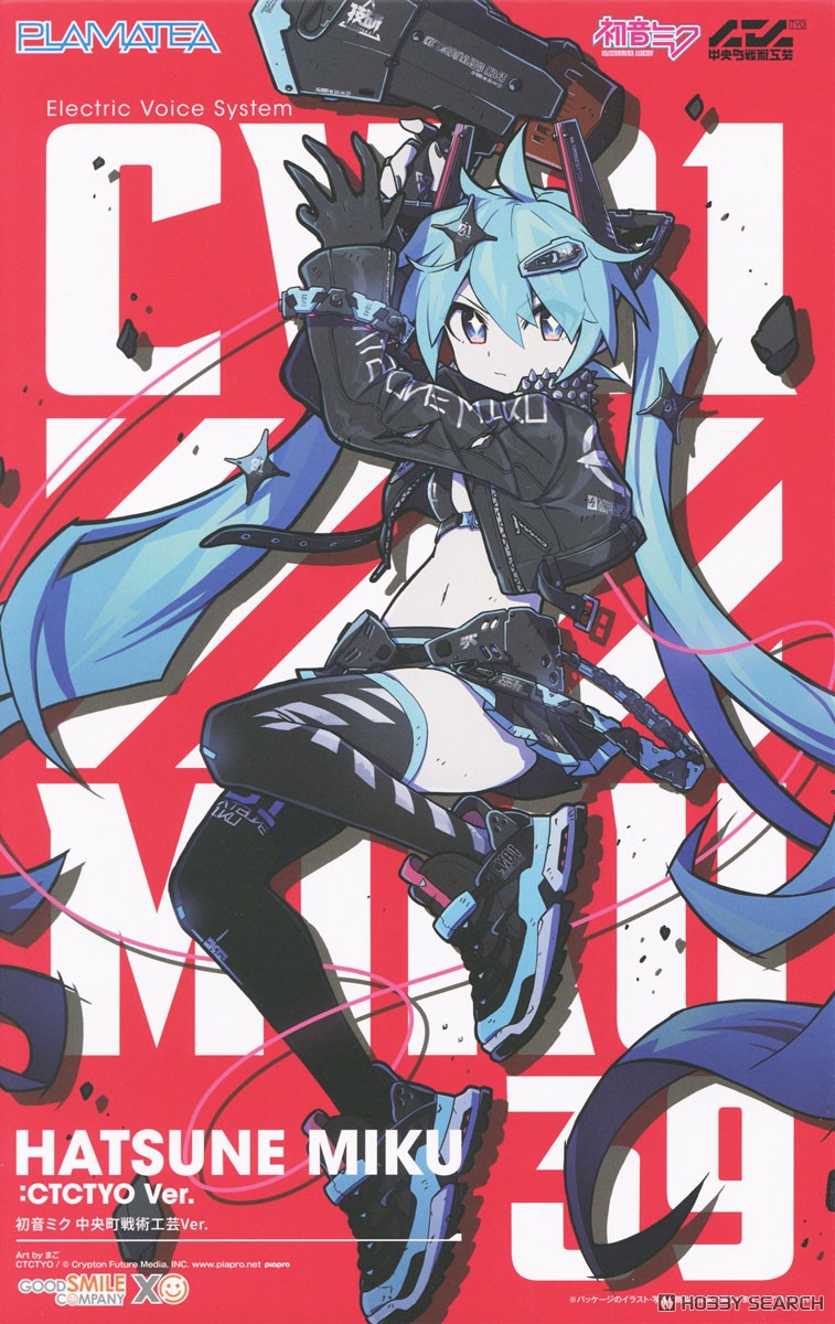 Good Smile Company PLAMATEA Hatsune Miku: Chuocho Tactical Craft Ver. (Plastic model) gambar 2