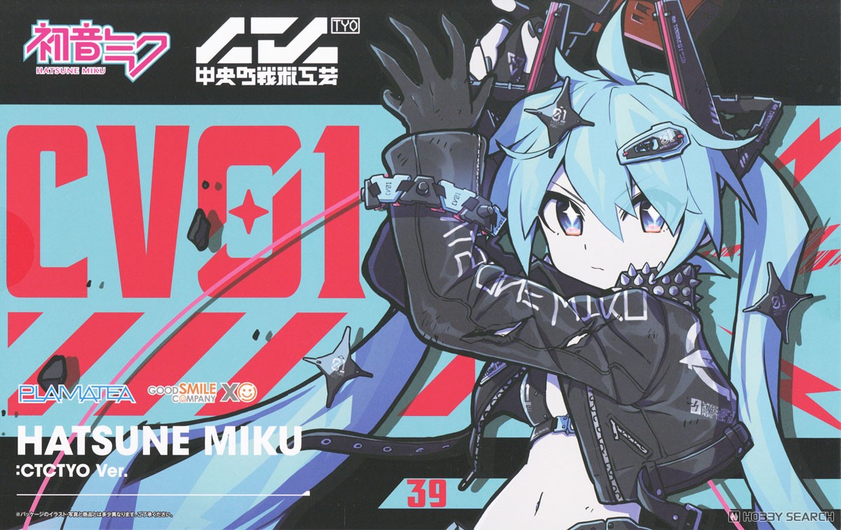 Good Smile Company PLAMATEA Hatsune Miku: Chuocho Tactical Craft Ver. (Plastic model) gambar 3