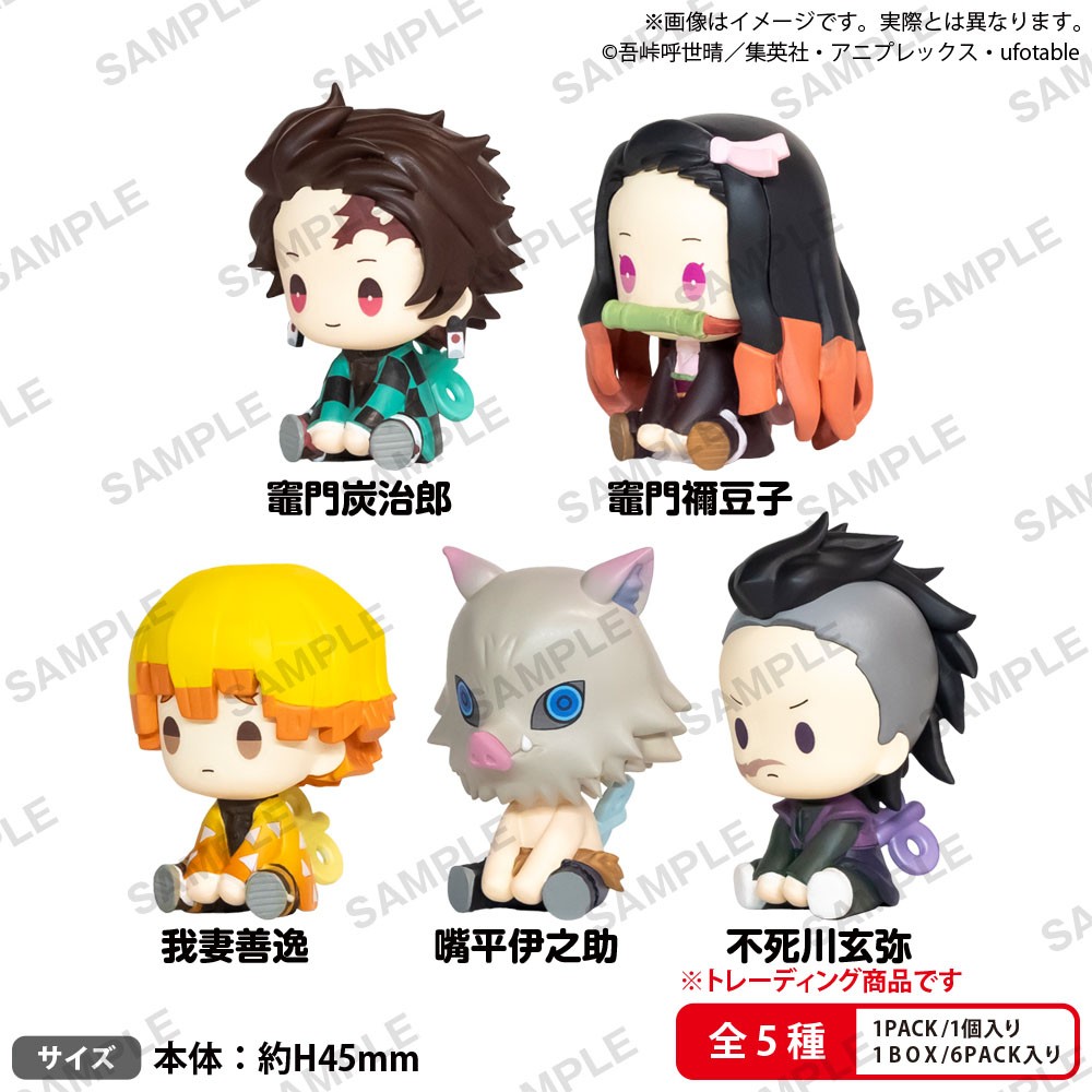 Bushiroad Creative Demon Slayer: Kimetsu no Yaiba Petatto Nejimaki Mascot Vol.1 Box Ver. (6er-Set) (Figur) Bild 2