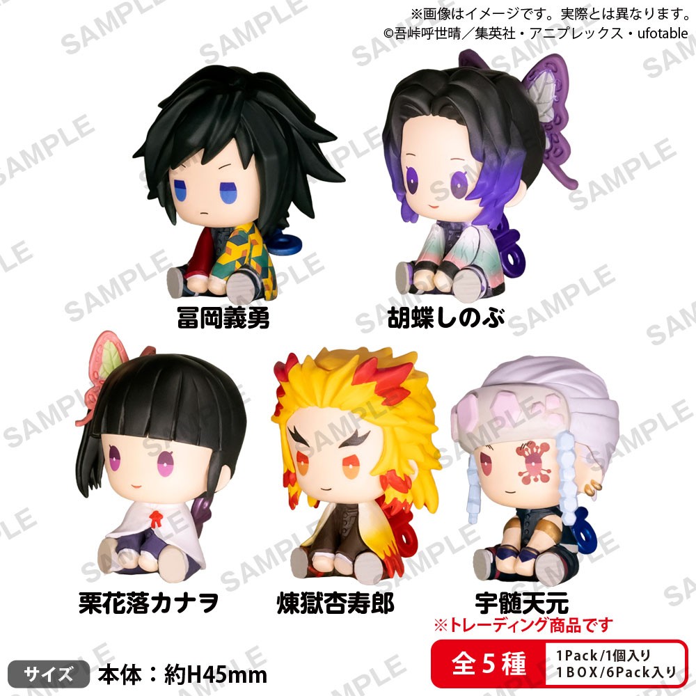 Bushiroad Creative Demon Slayer: Kimetsu no Yaiba Petatto Nejimaki Mascot Vol.2 Box Ver. (Set of 6) (Figure) image 2