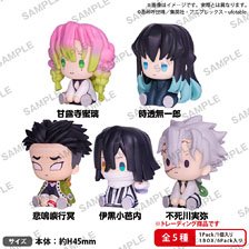 Bushiroad Creative Demon Slayer: Kimetsu no Yaiba Petatto Nejimaki Mascot Vol.3 Box Ver. (Set of 6) (Figure)