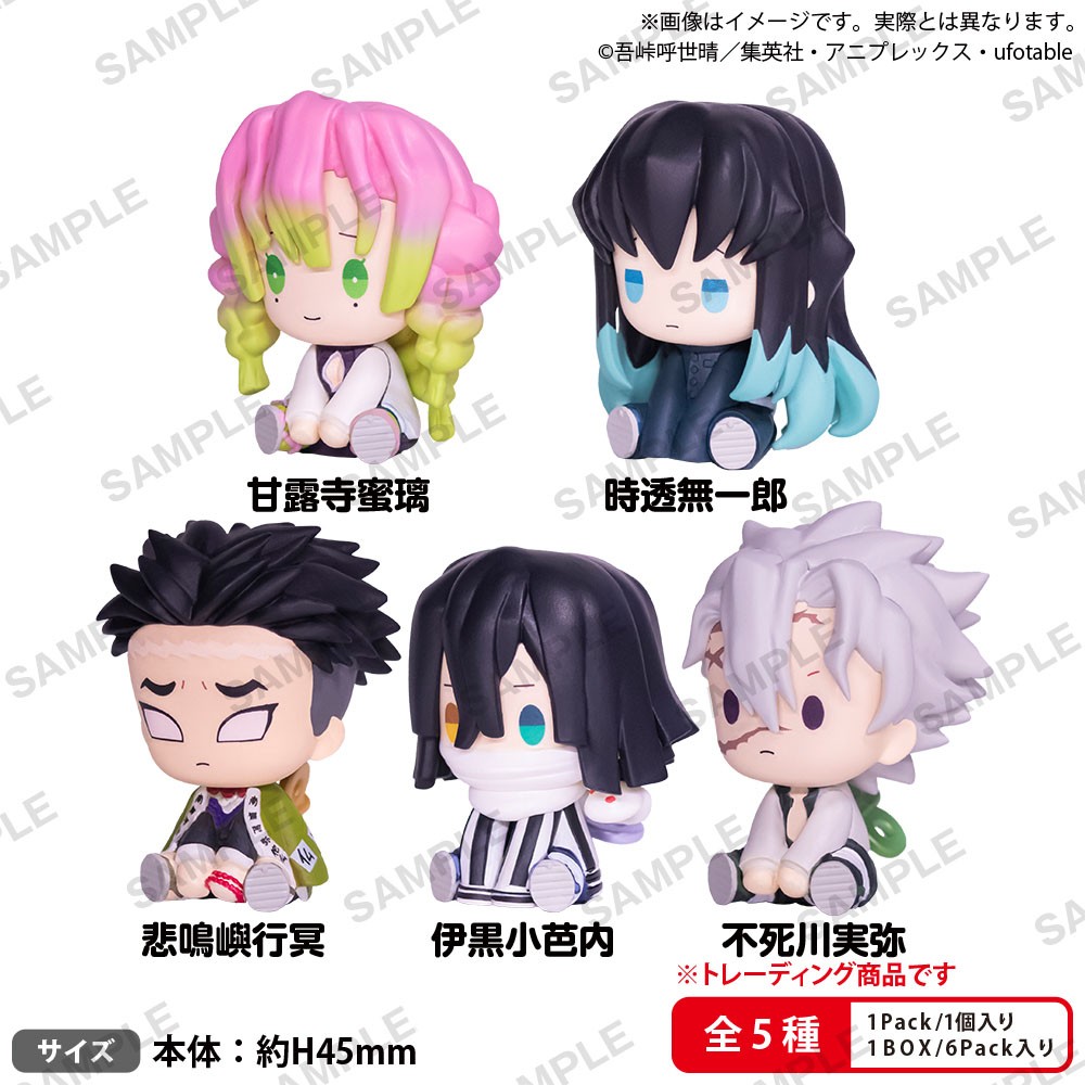 Bushiroad Creative Demon Slayer: Kimetsu no Yaiba Petatto Nejimaki Mascot Vol.3 Box Ver. (6er-Set) (Figur) Bild 2