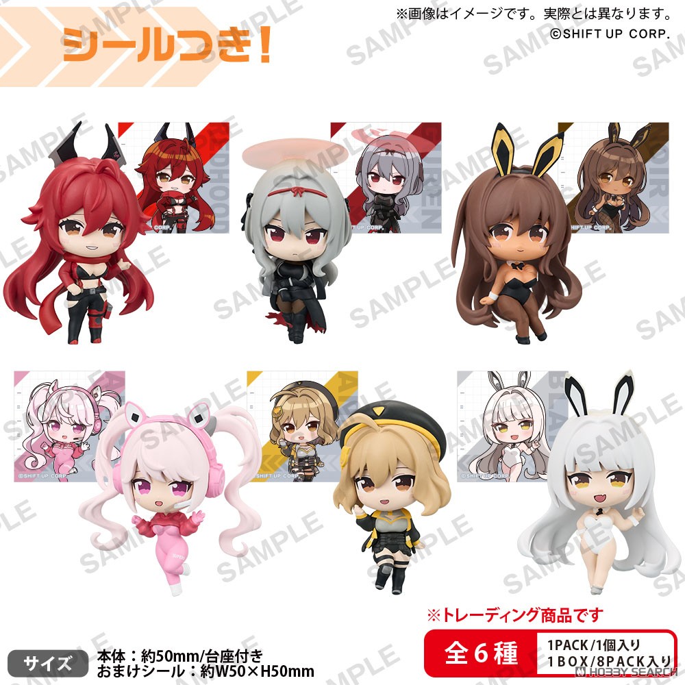 Bushiroad Creative Goddess of Victory: Nikke Collection Figure Rich Box Ver. Vol.2 (Set of 8) (Figure) image 2