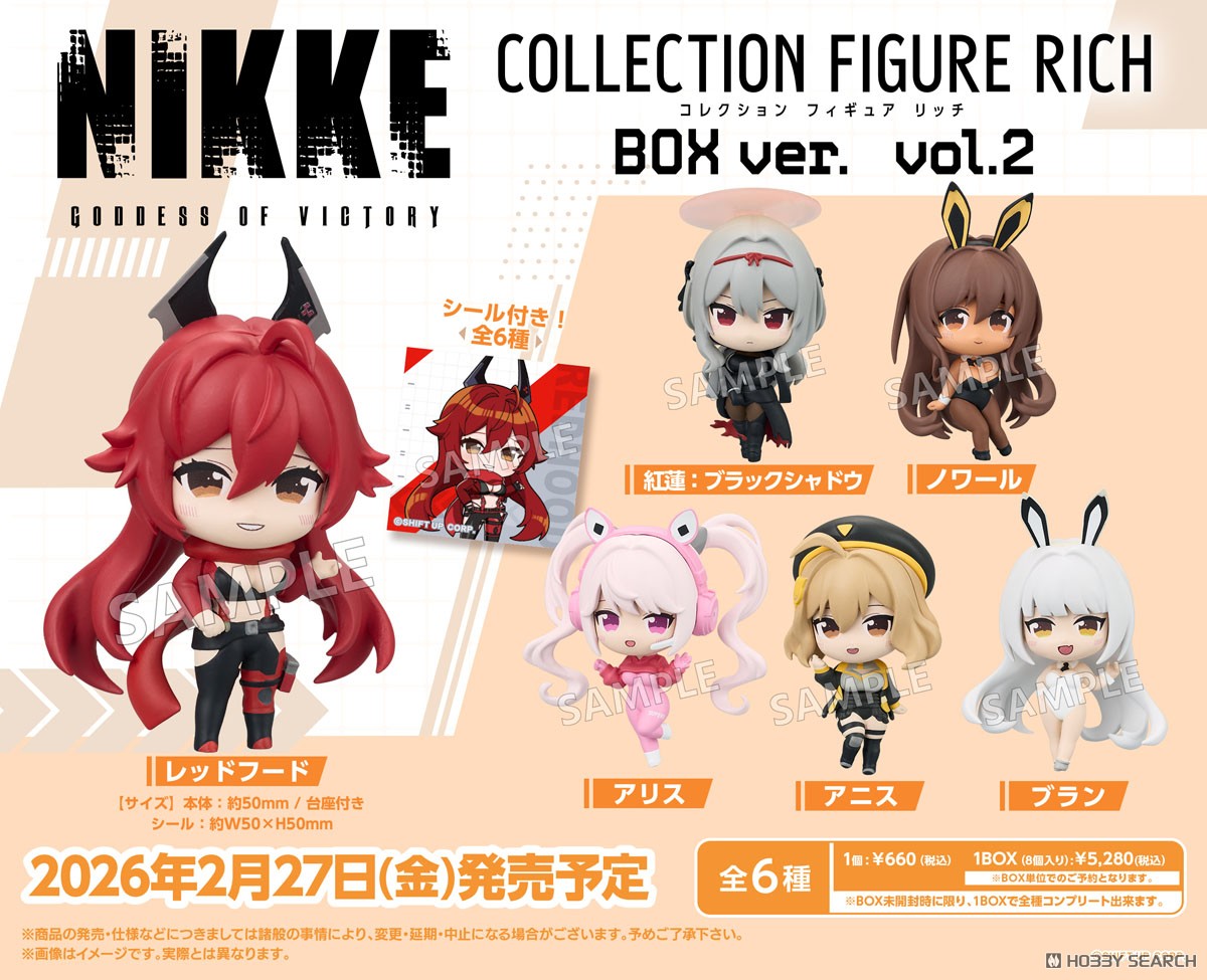 Bushiroad Creative Goddess of Victory: Nikke Collection Figure Rich Box Ver. Vol.2 (Set of 8) (Figure) image 3
