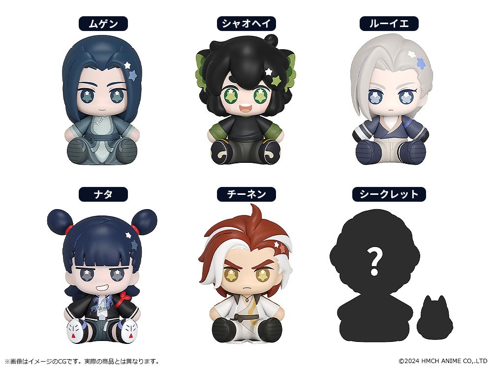 Good Smile Arts Shanghai Huggy Secret Good Smile The Legend of Hei II (6er Set) (Figur) Bild 3