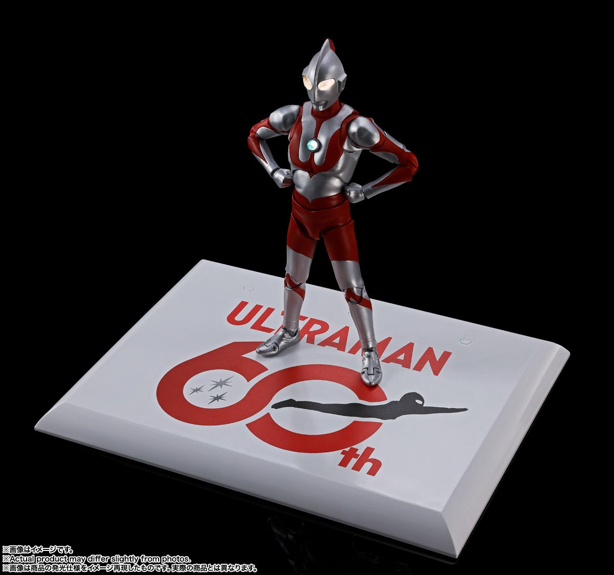 Bandai S.H.Figuarts (Shinkoccou Seihou) Ultraman 60th Anniversary Edition (Completed) imagen 2