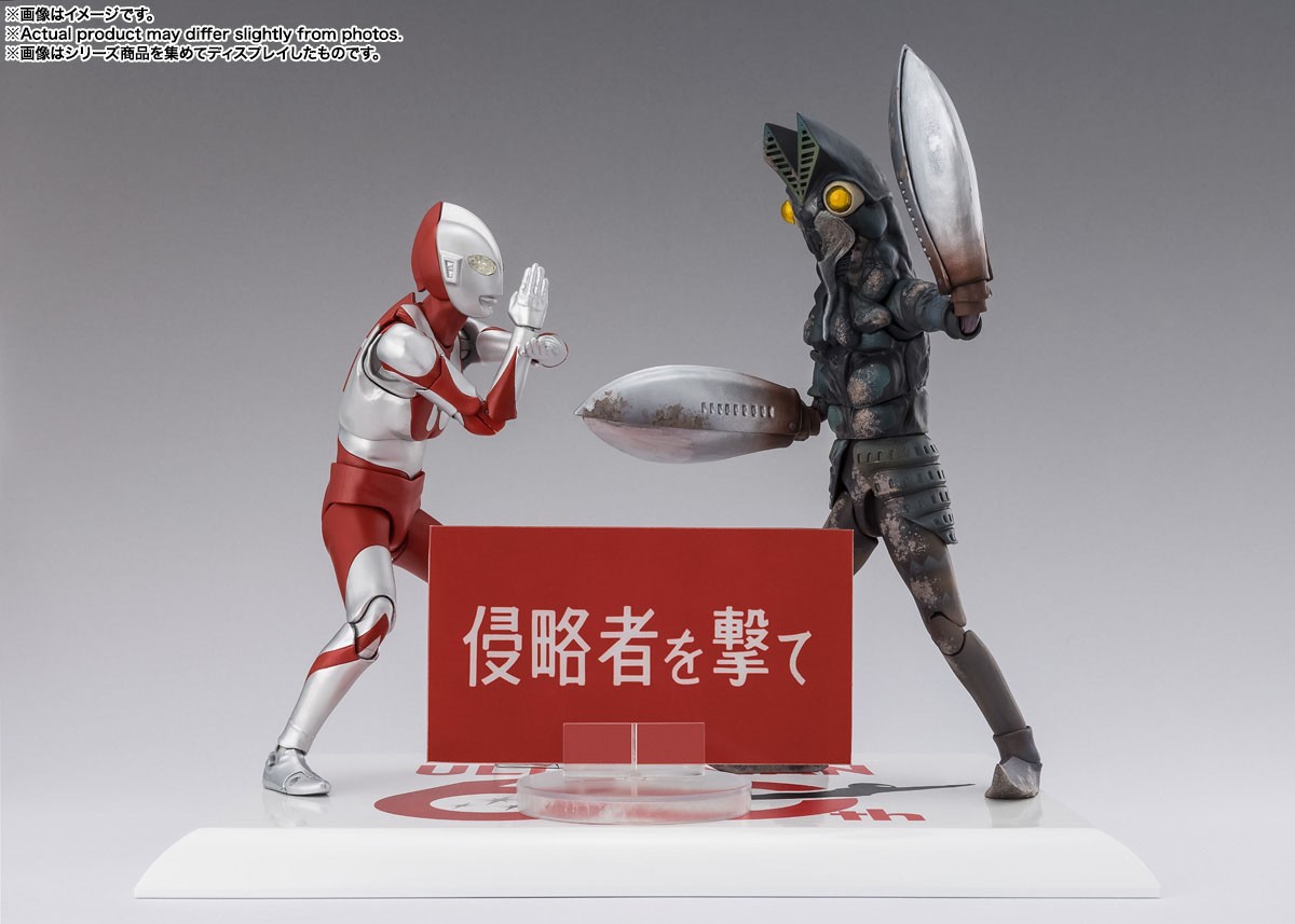 Bandai S.H.Figuarts Alien Baltan 60th Anniversary Edition (Completed) Bild 7