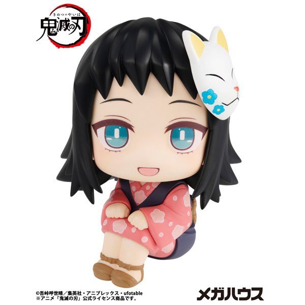 MegaHouse Lookup Demon Slayer: Kimetsu no Yaiba Makomo (Figure) image 2