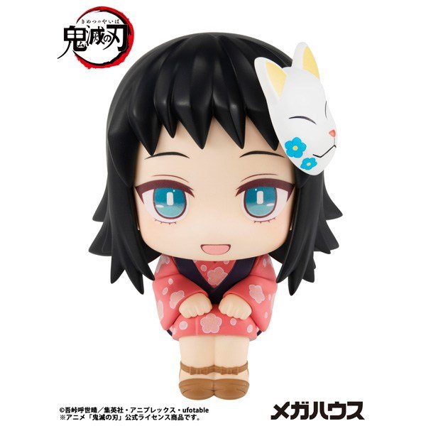 MegaHouse Lookup Demon Slayer: Kimetsu no Yaiba Makomo (Figure) image 3