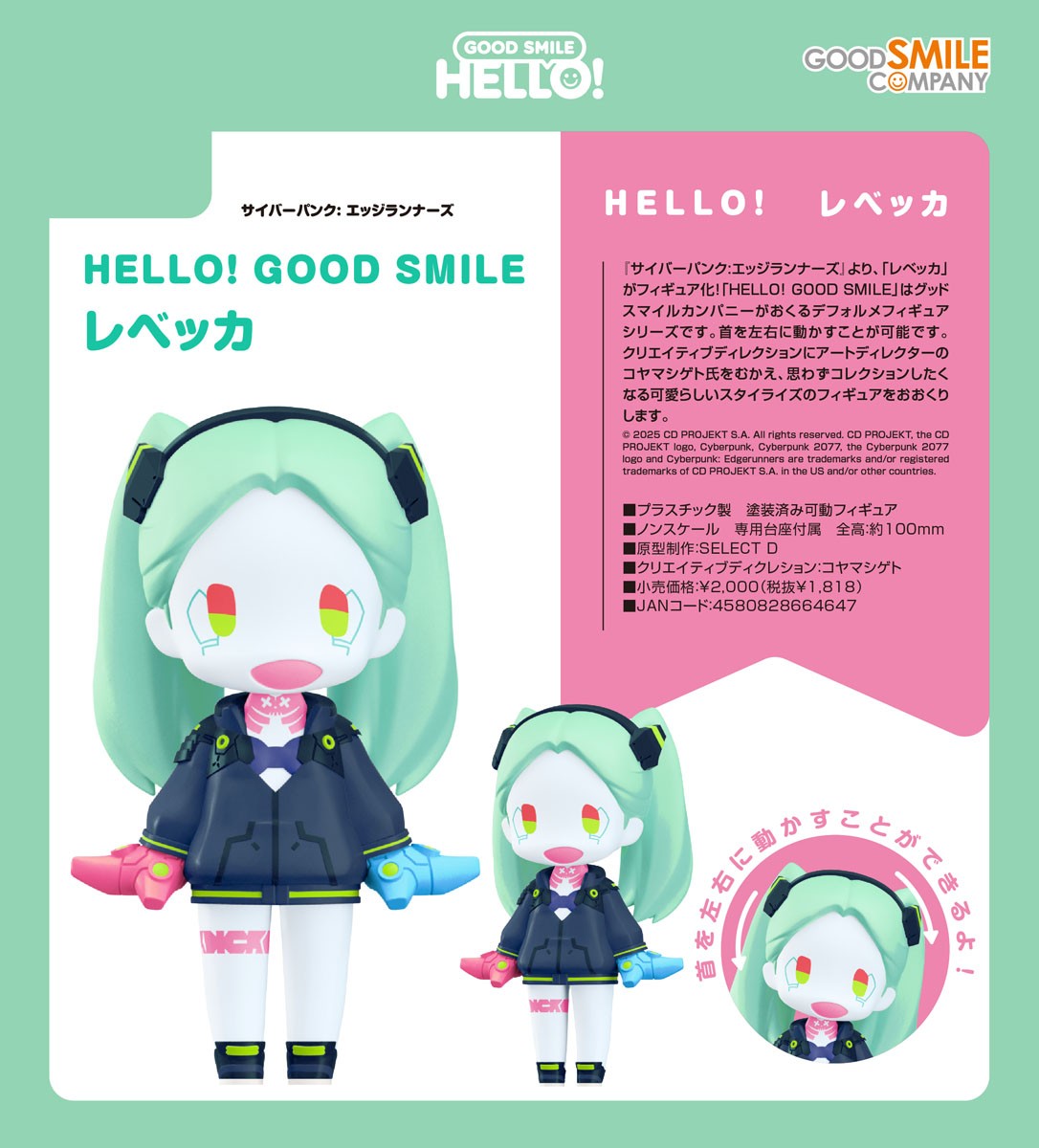 Good Smile Company HELLO! GOOD SMILE Rebecca (Completed) รูปภาพ 5