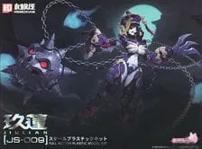 Hemoxian Reverberation of Medta Jiangshi Jiulian Standard Edition 1/10 Plastik-Bausatz (Zweitproduktion) (Plastikmodell)