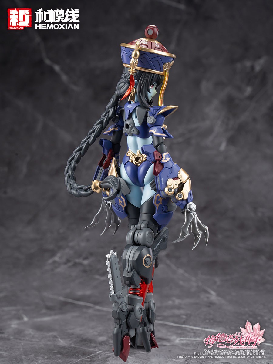 Hemoxian Reverberation of Medta Jiangshi Jiulian Standard Edition 1/10 Plastik-Bausatz (Zweitproduktion) (Plastikmodell) Bild 5