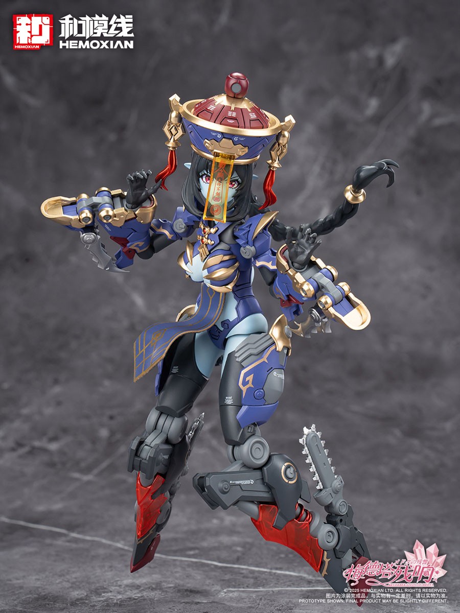 Hemoxian Reverberation of Medta Jiangshi Jiulian Standard Edition 1/10 Plastik-Bausatz (Zweitproduktion) (Plastikmodell) Bild 7