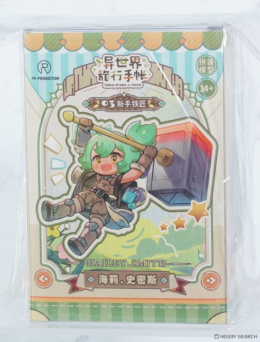 PR-Production Isekai Ryoko no Techo 03 Rookie Blacksmith Hayley Smith Plastic Kit (Plastic model) imagen 2