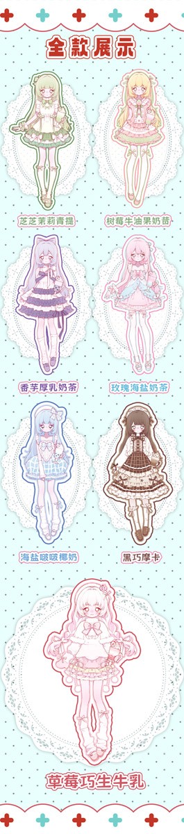 Ji Dong Shun Xi Four Seasons Cafe Story BJD Blind Box (Single Item) (Fashion Doll) 圖片 3
