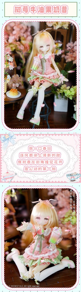 Ji Dong Shun Xi Four Seasons Cafe Story BJD Blind Box (Single Item) (Fashion Doll) 圖片 8