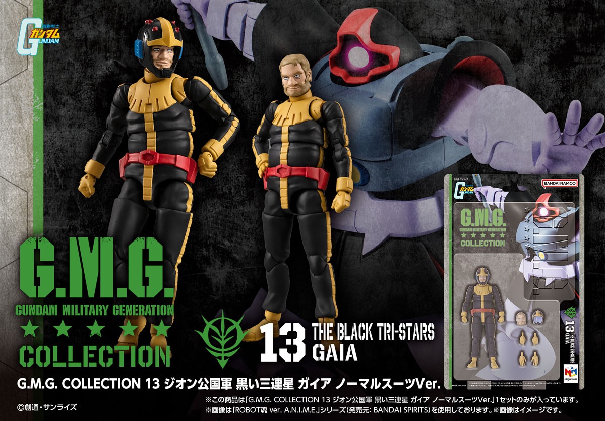 MegaHouse G.M.G. Collection 13 Mobile Suit Gundam Fürstentum Zeon The Black Tri-stars Gaia Normalanzug Ver. (Figur) Bild 8