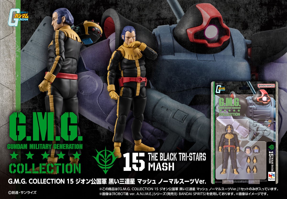 MegaHouse G.M.G. Collection 15 Mobile Suit Gundam Fürstentum Zeon The Black Tri-Stars Mash Normalanzug Ver. (Figur) Bild 8