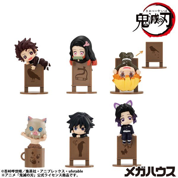 MegaHouse Ochatomo Series Demon Slayer: Kimetsu no Yaiba (6er Set) (Figur) Bild 2