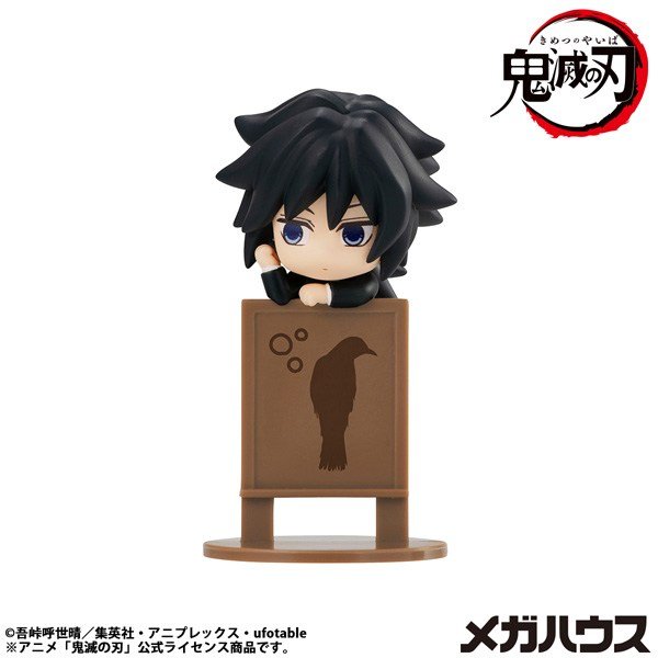 MegaHouse Ochatomo Series Demon Slayer: Kimetsu no Yaiba (6er Set) (Figur) Bild 7