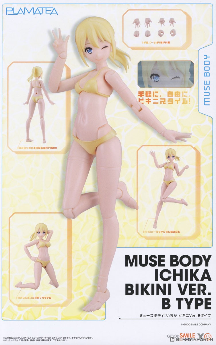 Good Smile Company PLAMATEA Muse Body: Ichika - Bikini Ver. B Type (Plastic model) gambar 2