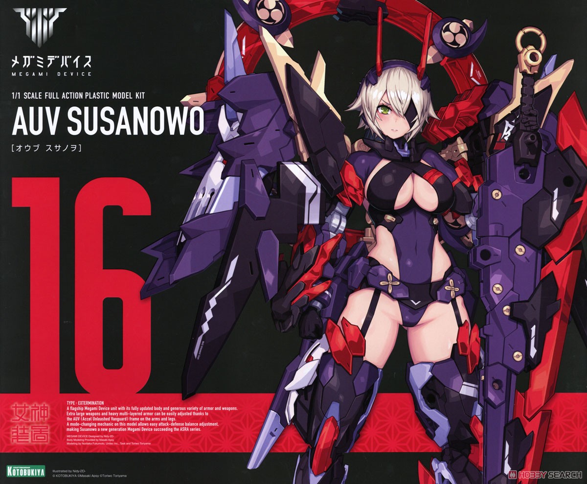 Kotobukiya Auv Susanowo (Plastic model) รูปภาพ 2