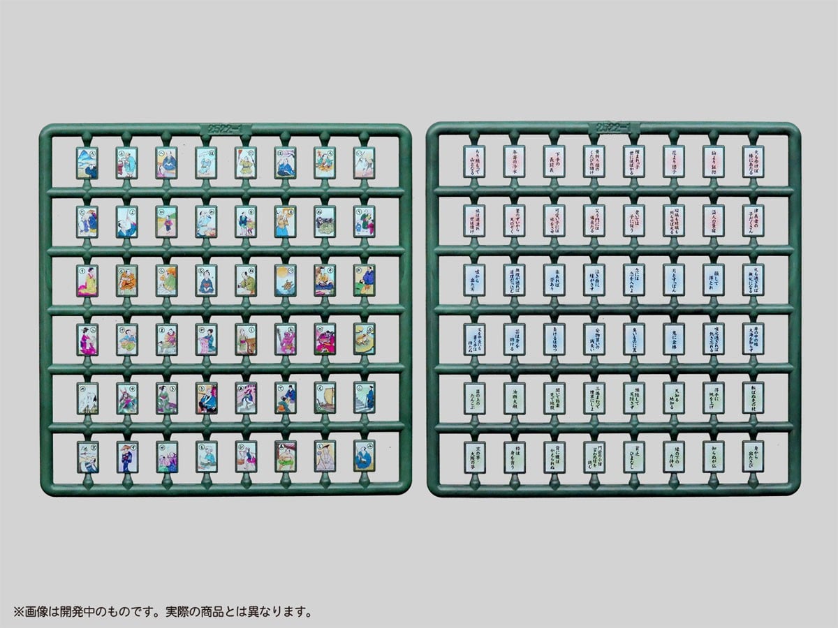 DIG Pripra Figure no Asobi Iroha Karuta (Plastic model) image 3