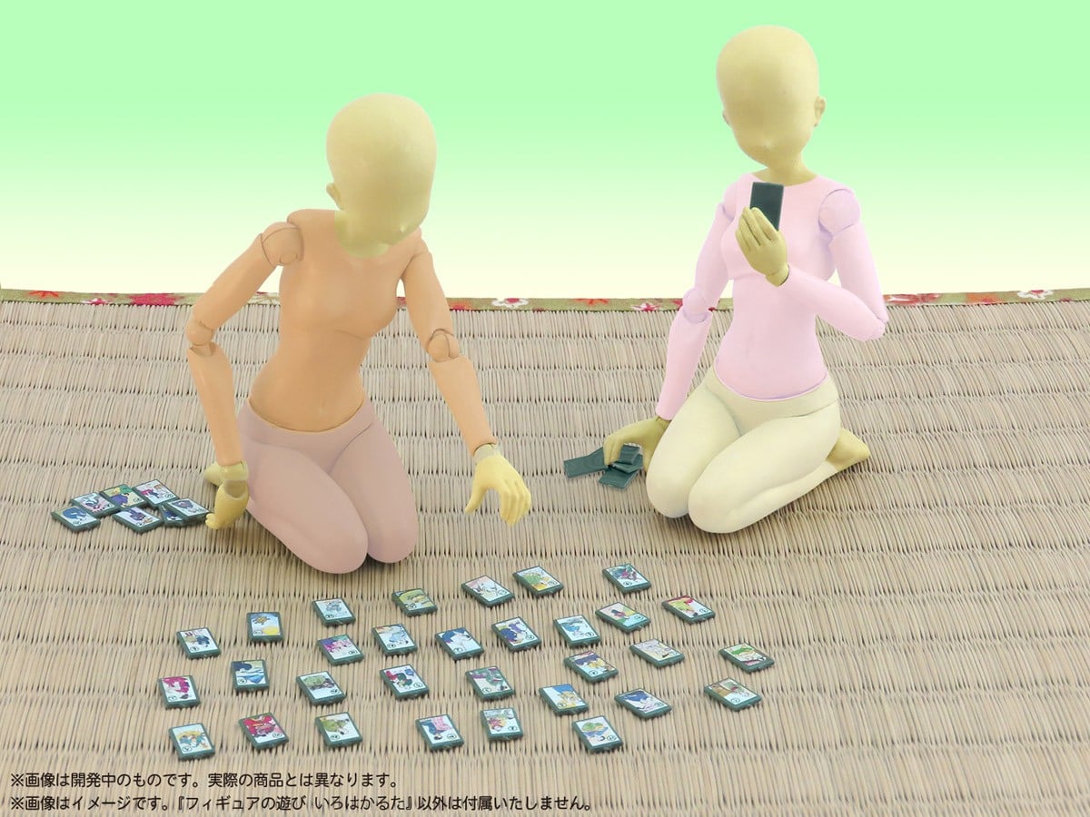 DIG Pripra Figure no Asobi Iroha Karuta (Plastic model) image 8