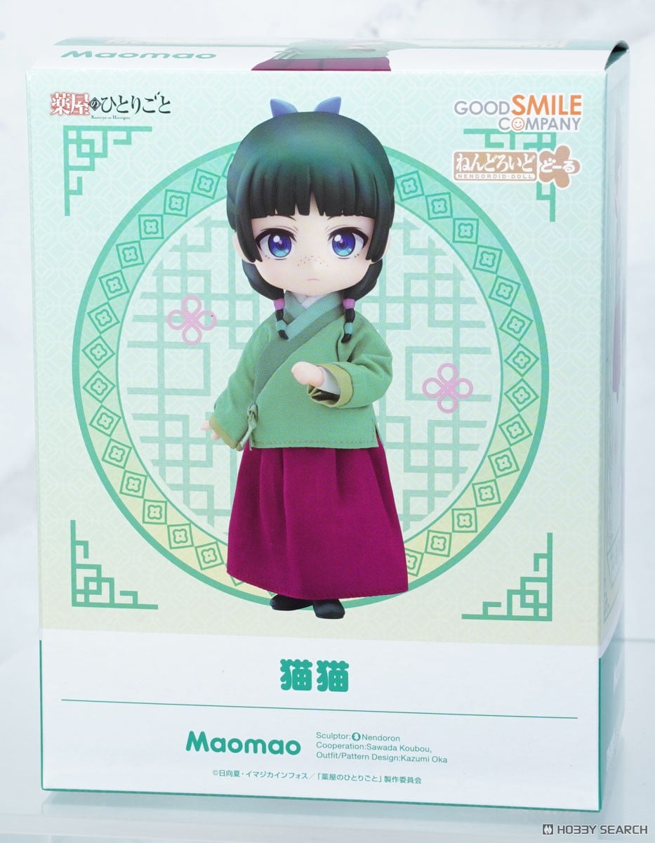 Good Smile Company Nendoroid Doll Maomao Bild 8