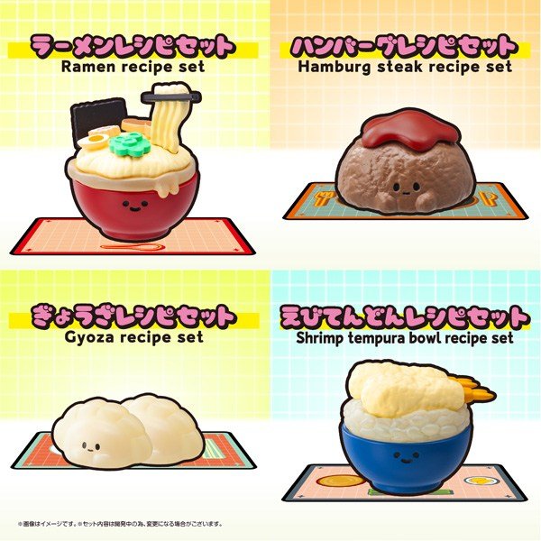 MegaHouse Recipeeez Menu 02 (Set of 4) (Figure) image 2
