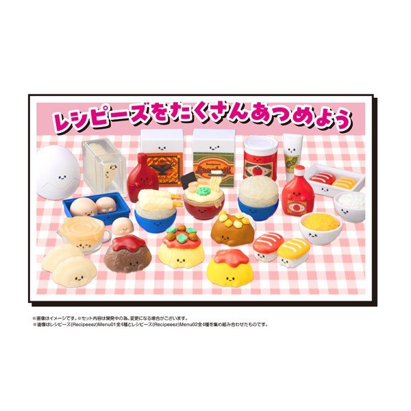 MegaHouse Recipeeez Menu 02 (Set of 4) (Figure) image 3