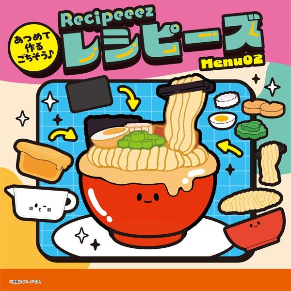 MegaHouse Recipeeez Menu 02 (Set of 4) (Figure) image 5
