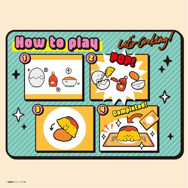 MegaHouse Recipeeez Menu 02 (Set of 4) (Figure) image 8