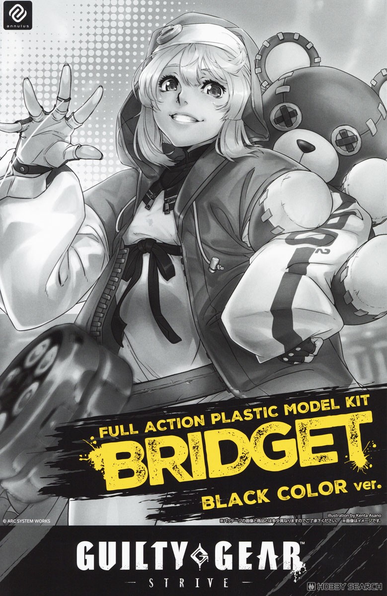 Annulus GUILTY GEAR -STRIVE- Bridget Articulated Plastic Model Kit BLACK COLOR Ver. image 2