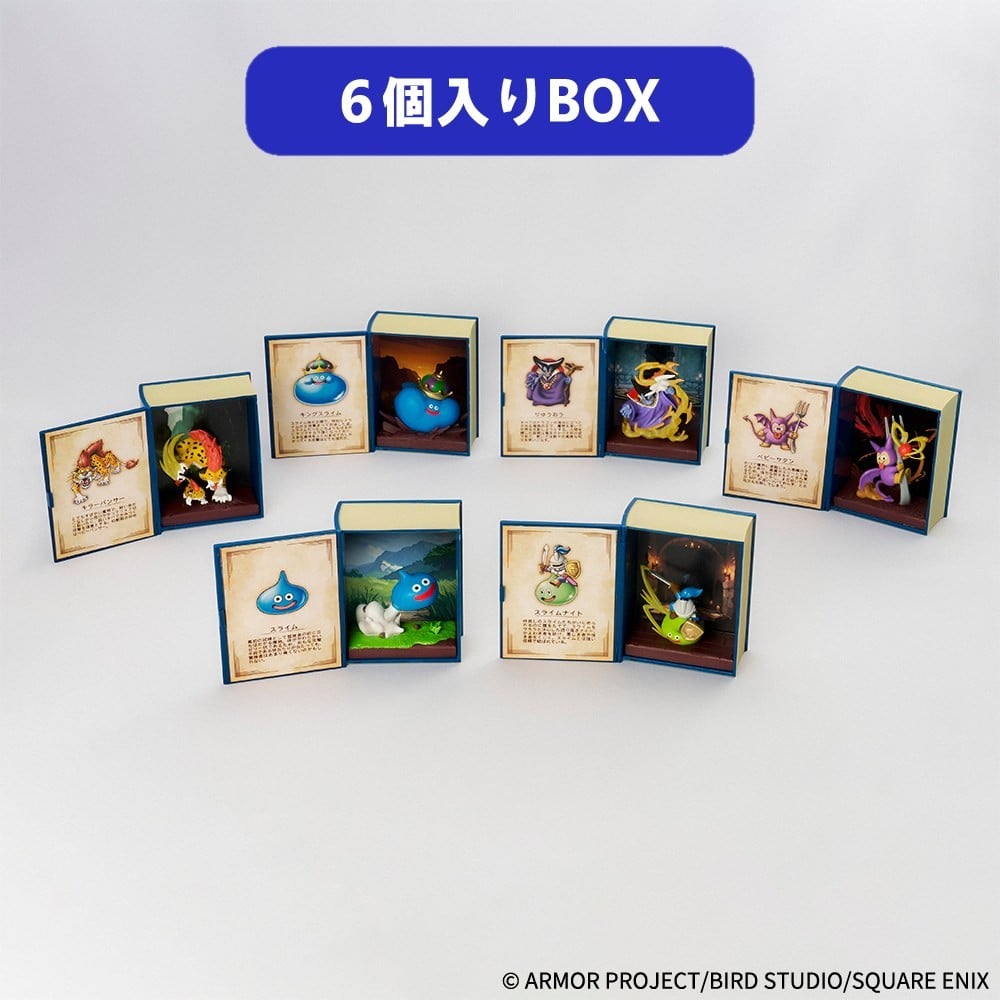 Square Enix Dragon Quest Bouken no Sho Collection Monster Slayer Figure (Set of 6) 图片 2