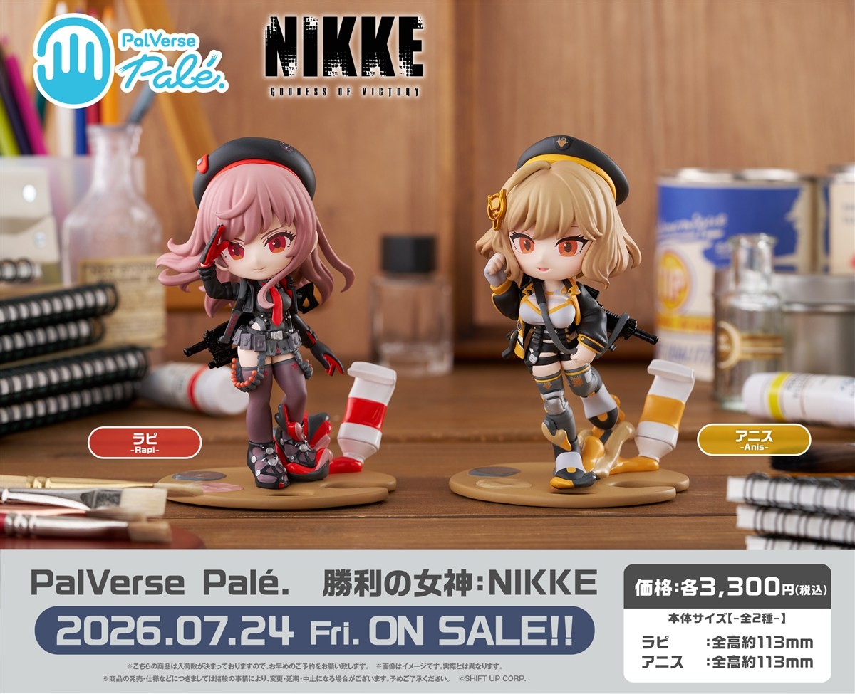 Bushiroad Creative PalVerse Pale. 勝利の女神:NIKKE ラピ 画像 6