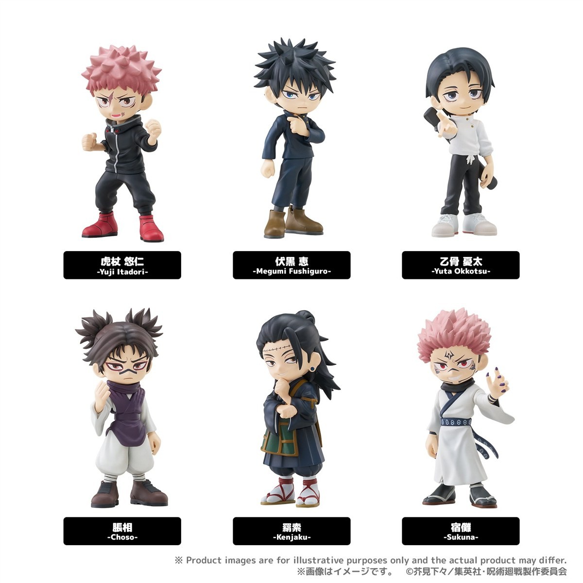 Bushiroad Creative PalVerse Jujutsu Kaisen (6er Set) (Figur) Bild 2