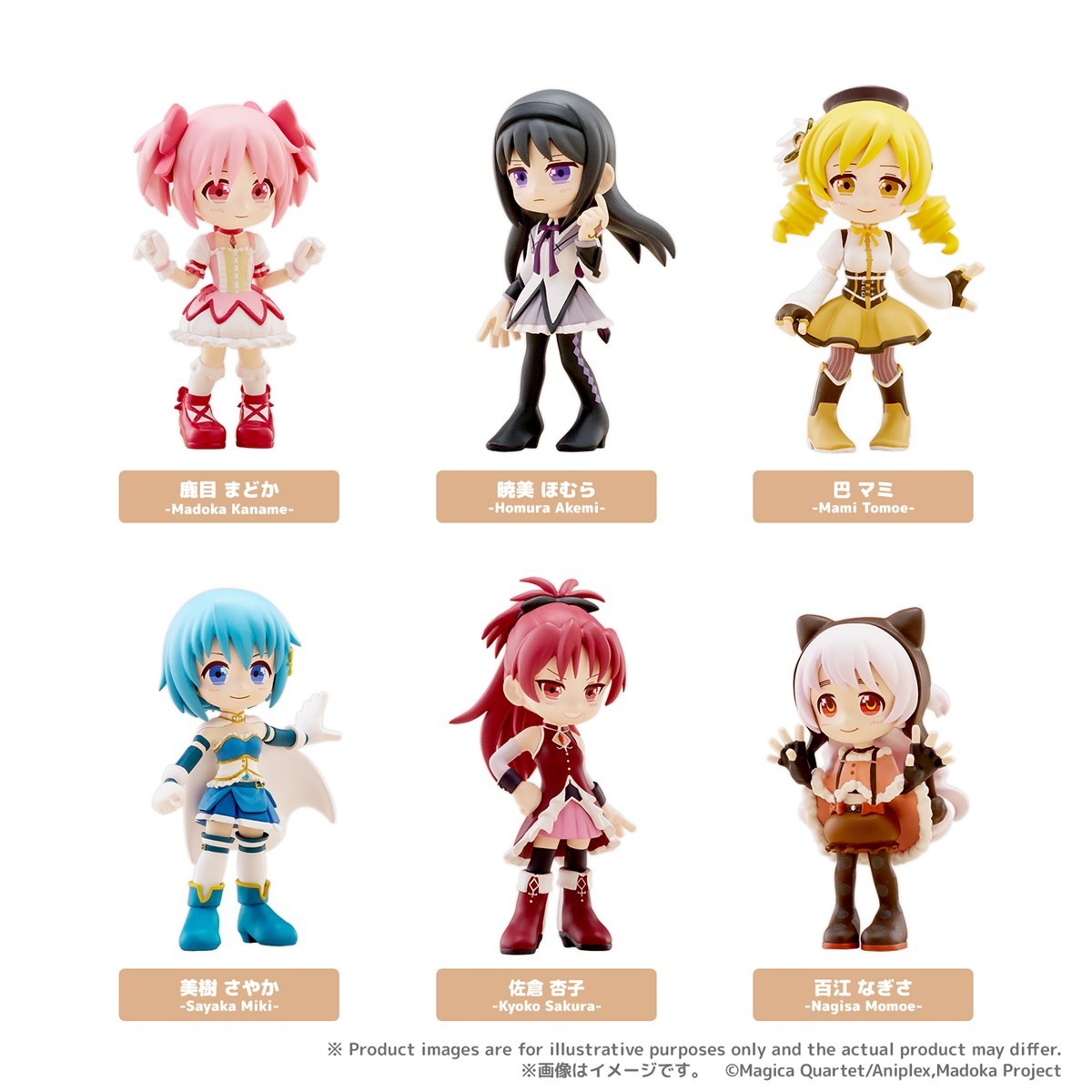 Bushiroad Creative PalVerse Puella Magi Madoka Magica (6er Set) (Figur) Bild 2