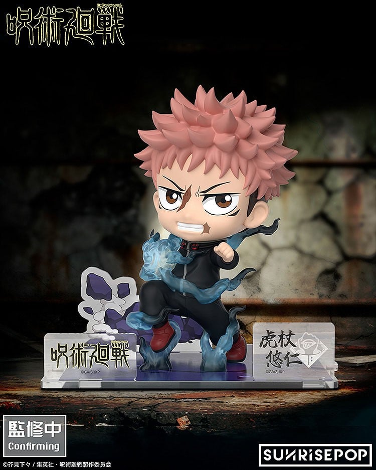 SUNRISEPOP Jujutsu Kaisen Figure Sit Yuji Itadori (Figure) 圖片 3