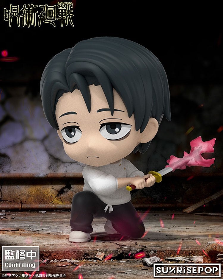 SUNRISEPOP Jujutsu Kaisen Figure Sit Yuta Okkotsu (Figure) image 4