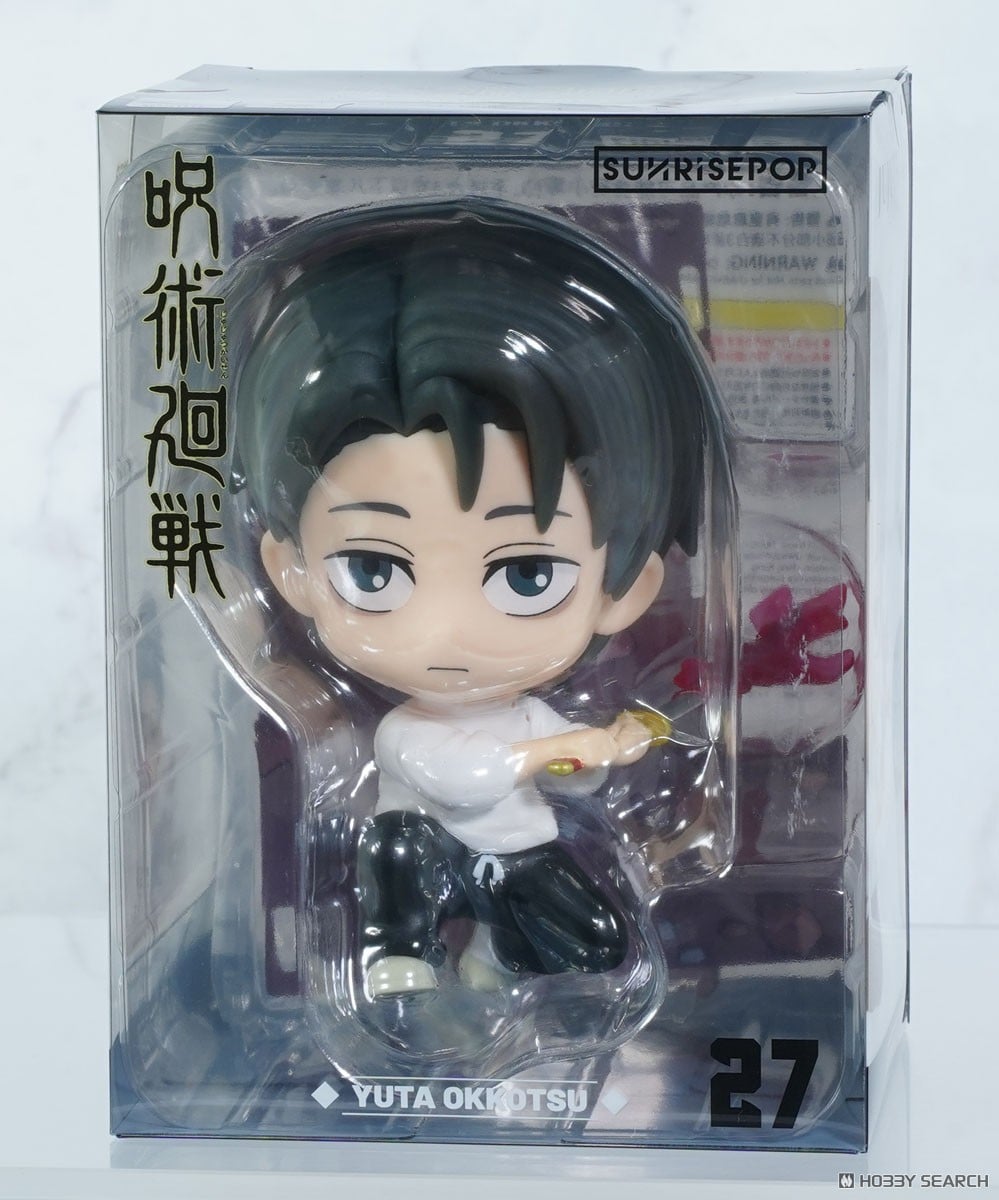 SUNRISEPOP Jujutsu Kaisen Figure Sit Yuta Okkotsu (Figure) image 7