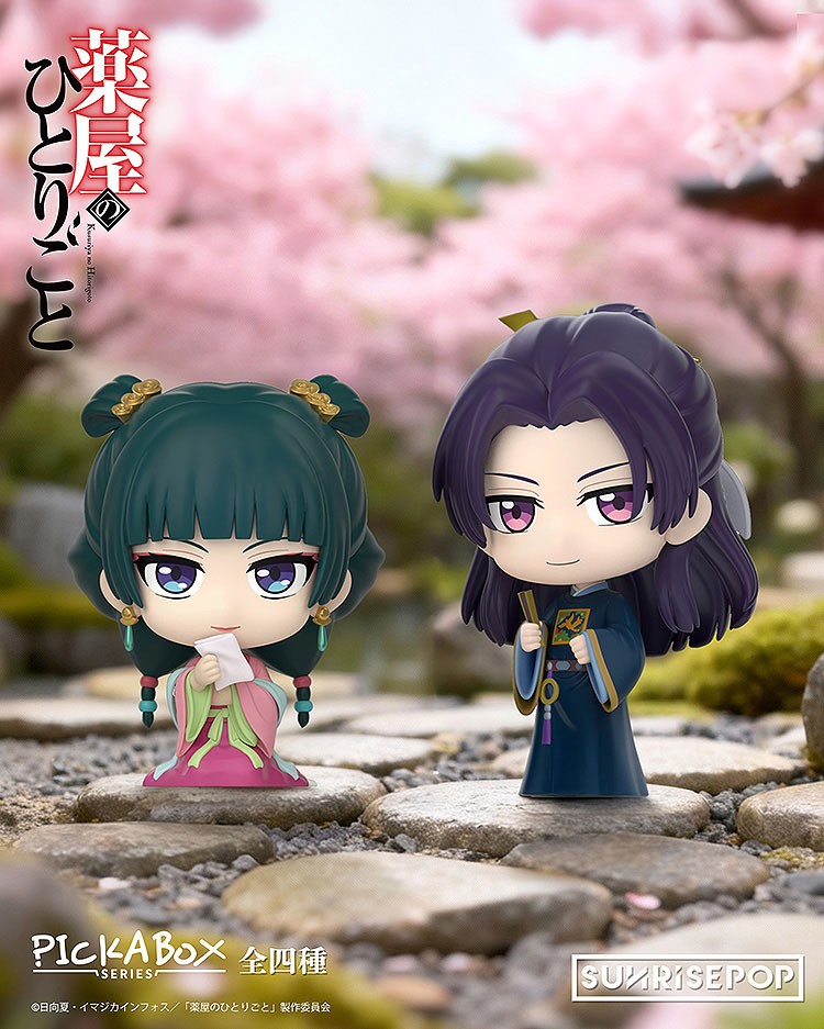 SUNRISEPOP The Apothecary Diaries Blind-Box (Set of 4) image 7