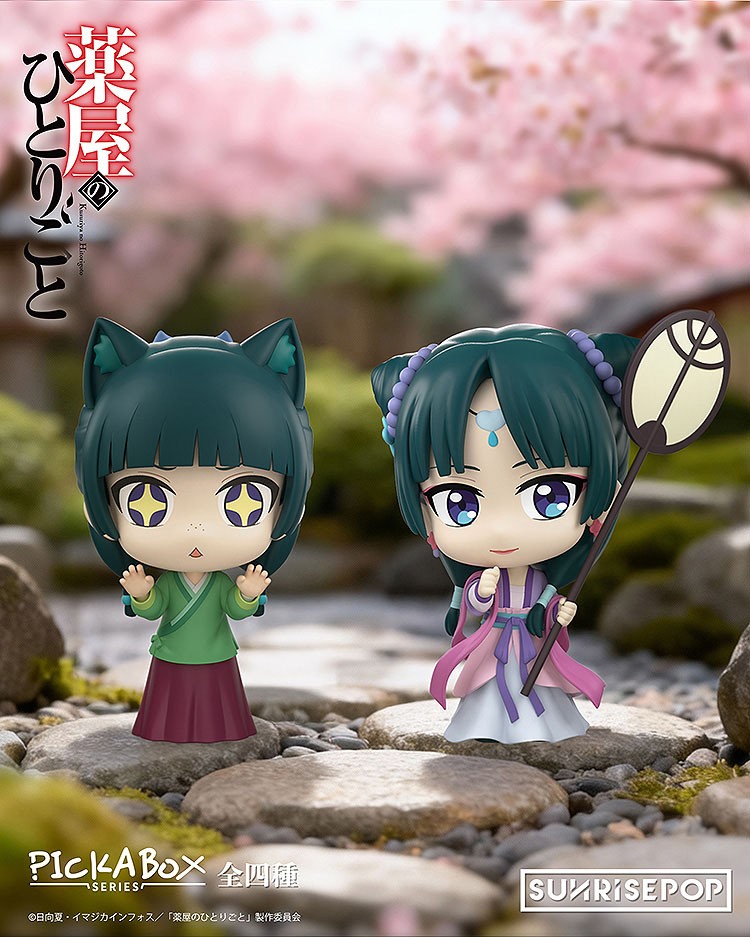 SUNRISEPOP The Apothecary Diaries Blind-Box (Set of 4) image 8