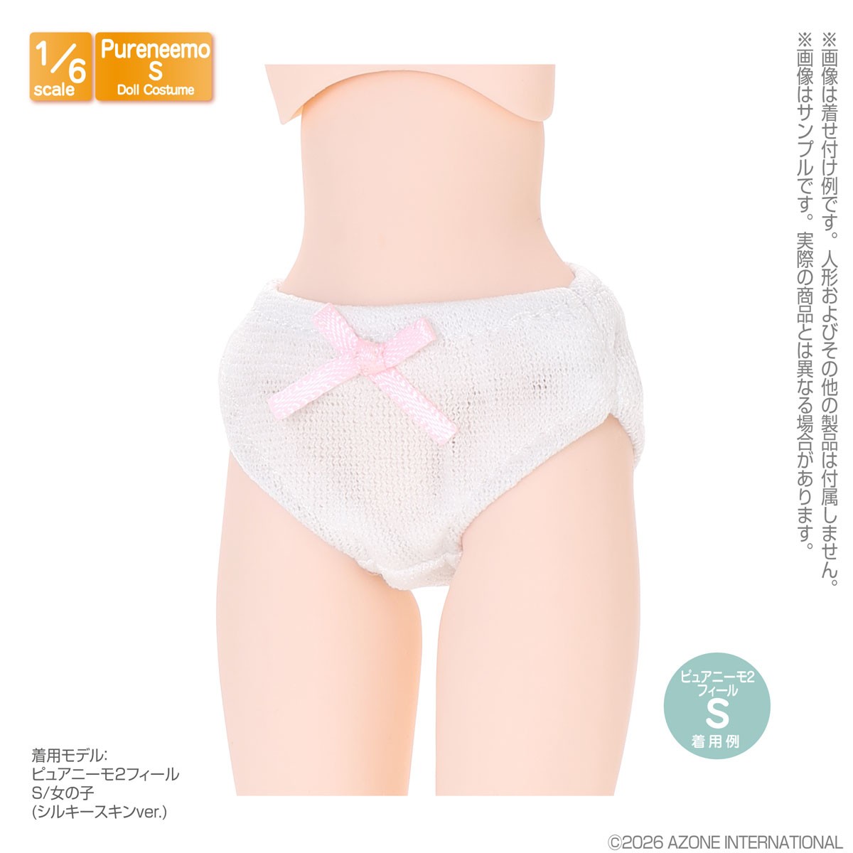 Azone International PNS Ribbon Knit Shorts Set (White x Pink, White x Blue) (Fashion Doll) Bild 3