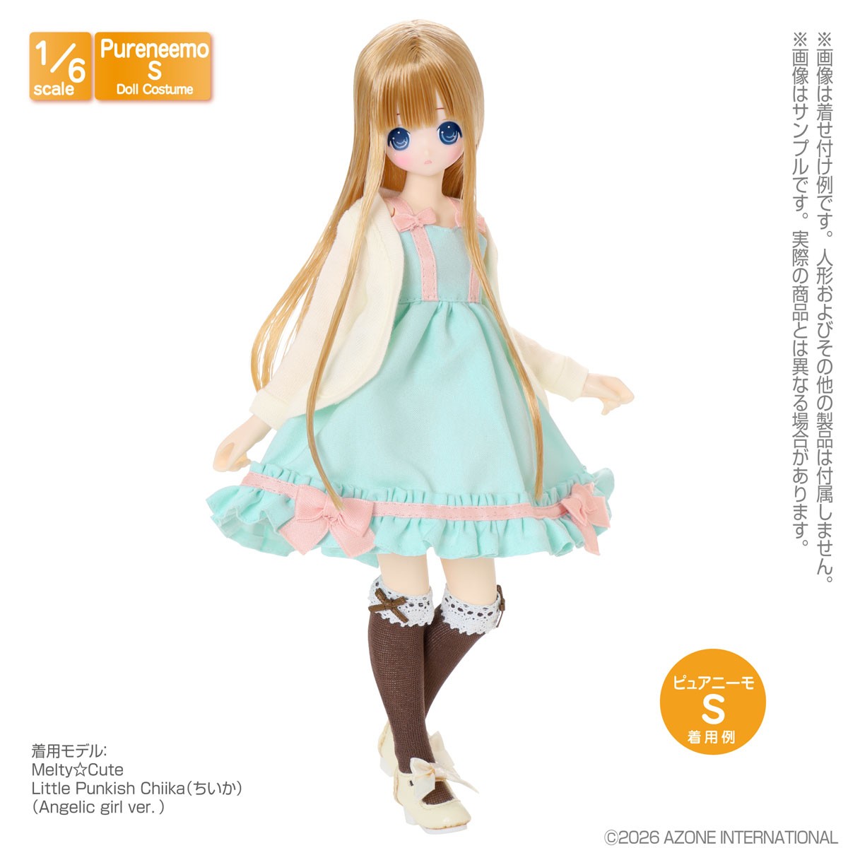 Azone International PNS 롤리타 무릎 양말 II (갈색 x 흰색) (패션 돌) 이미지 3