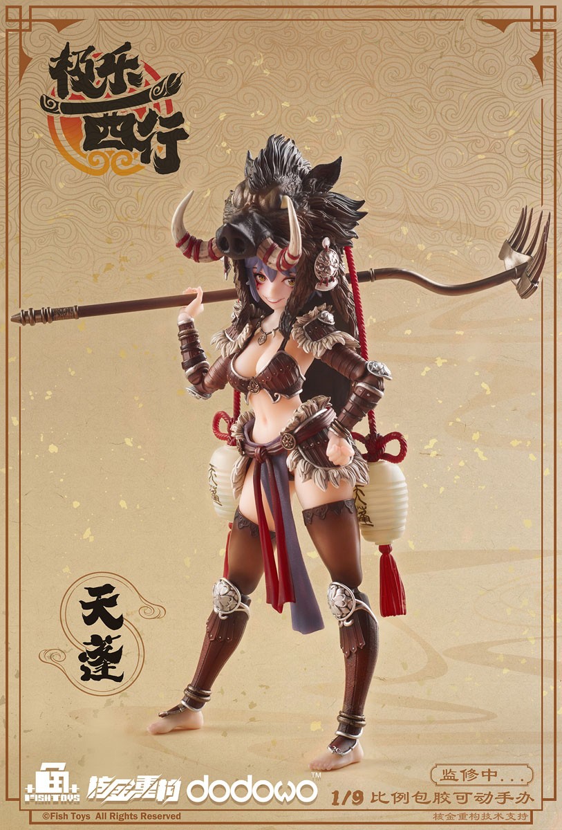 FISH TOYS Extreme Bliss Westward Journey - Tianpeng 1/9 Scale Action Figure (Figure) Bild 2