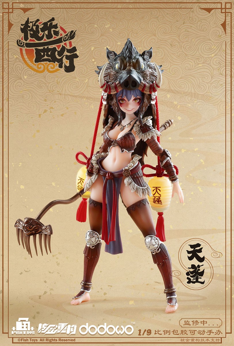 FISH TOYS Extreme Bliss Westward Journey - Tianpeng 1/9 Scale Action Figure (Figure) Bild 5