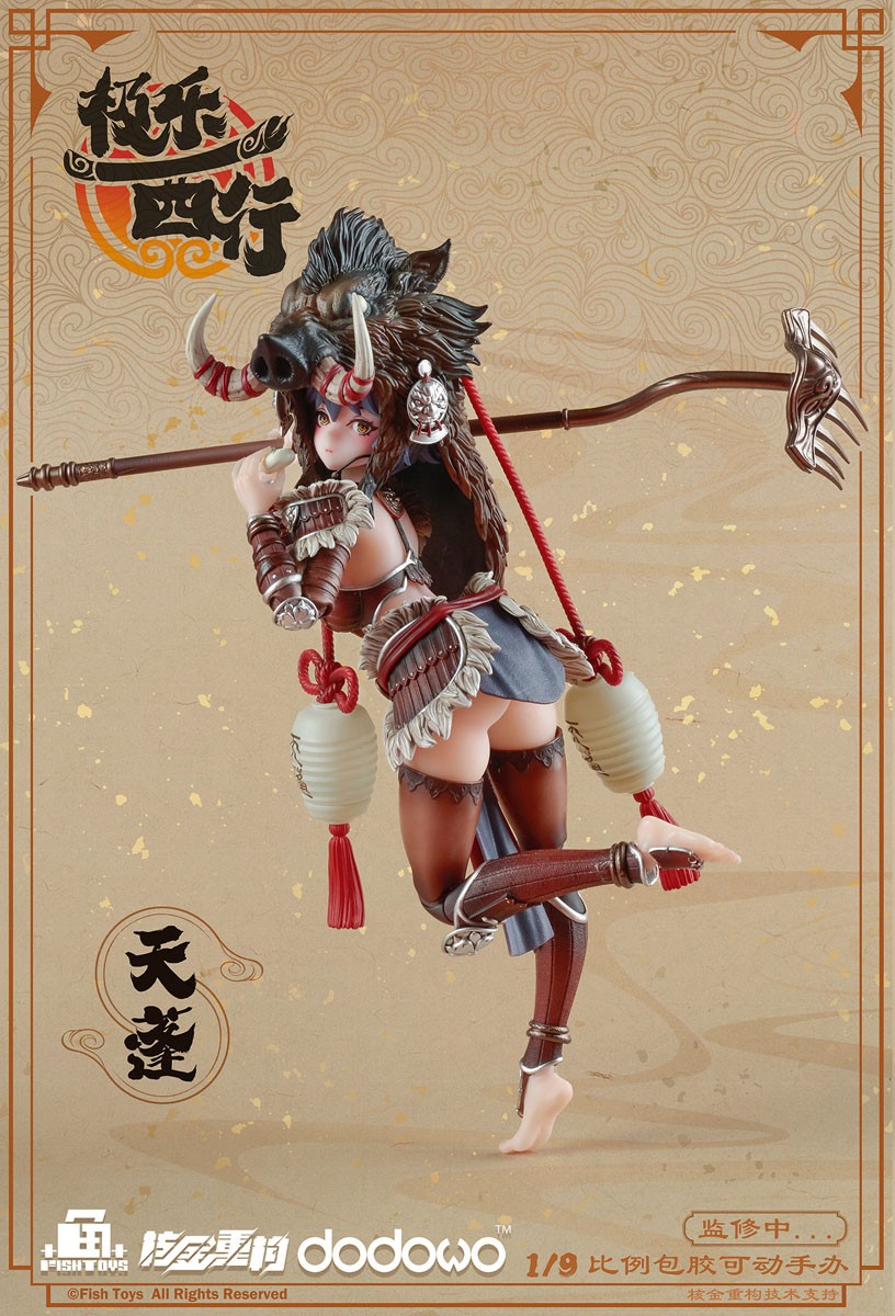 FISH TOYS Extreme Bliss Westward Journey - Tianpeng 1/9 Scale Action Figure (Figure) Bild 6
