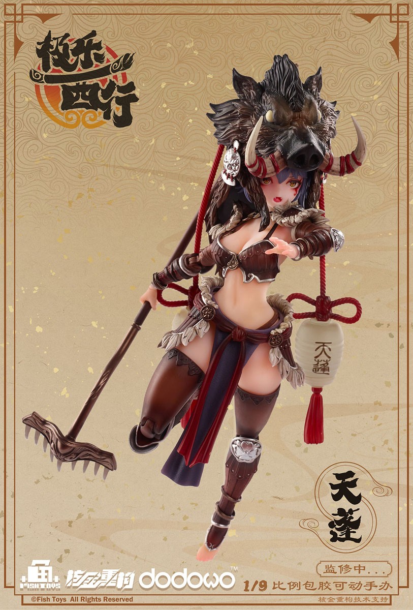 FISH TOYS Extreme Bliss Westward Journey - Tianpeng 1/9 Scale Action Figure (Figure) Bild 7