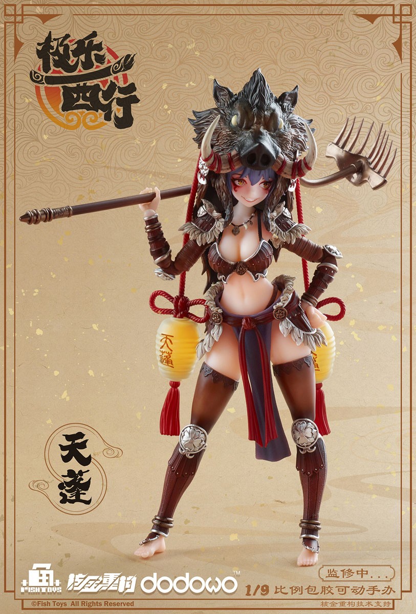 FISH TOYS Extreme Bliss Westward Journey - Tianpeng 1/9 Scale Action Figure (Figure) Bild 8